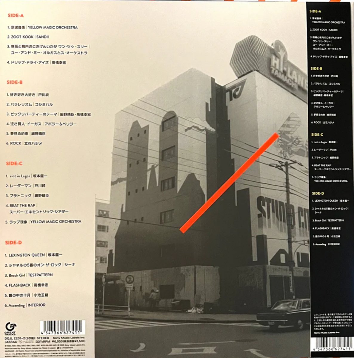 VARIOUS ARTISTS - ALFA/YEN Records 1980 to 1987: Techno Pop and Other Electronic Adventures in Tokyo - Inner Ocean Records