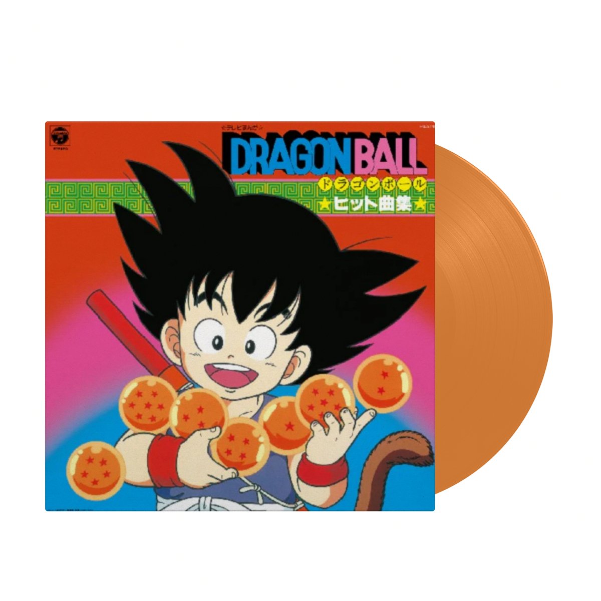 VARIOUS ARTISTS - "Dragon Ball" Hit Song Collection - Inner Ocean Records