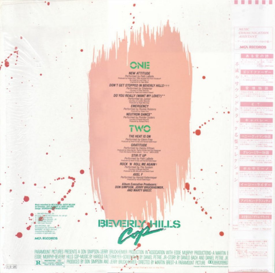 Various - Beverly Hills Cop: Original Soundtrack (Japan Import) - Inner Ocean Records