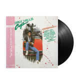 Various - Beverly Hills Cop: Original Soundtrack (Japan Import) - Inner Ocean Records