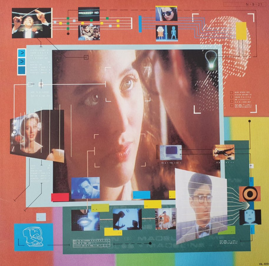 Various - Electric Dreams: Original Soundtrack (Japan Import