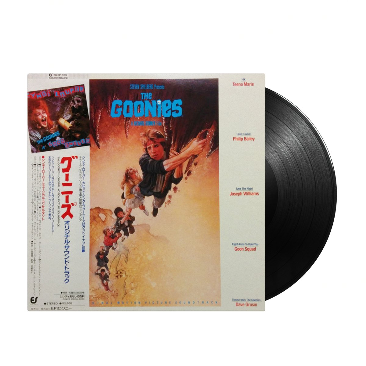 Various - The Goonies Soundtrack (Japan Import) - Inner Ocean Records