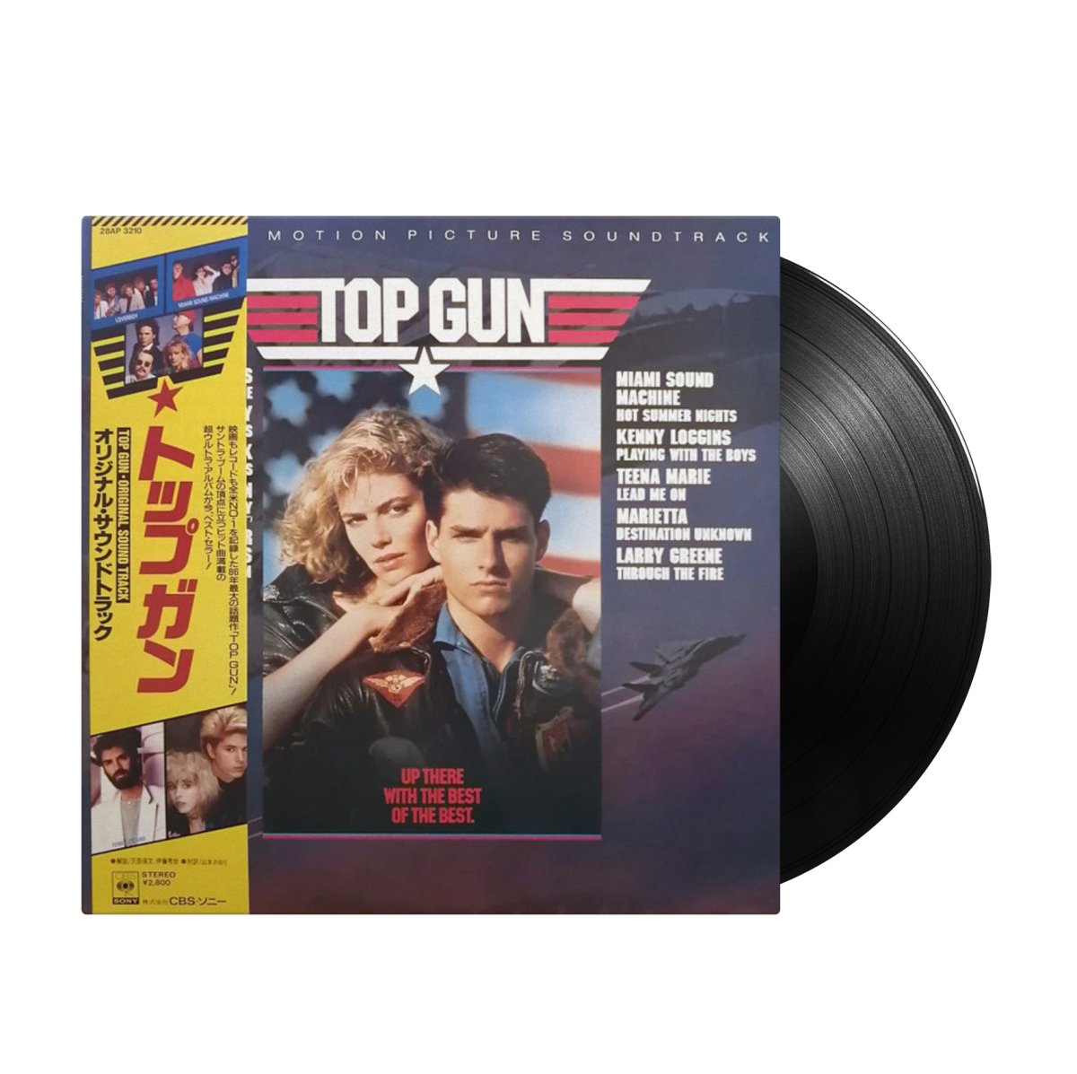 Various - Top Gun: Original Soundtrack (Japan Import) - Inner Ocean Records