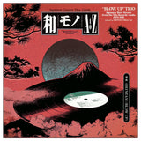 Wamono A to Z “Blow Up” Trio - Japanese Rare Groove from the Trio Records vaults 1973 to 1981 (Selected by Chintam) - Inner Ocean Records