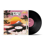 WAMONO A to Z Vol. III - Japanese Light Mellow Funk, Disco & Boogie - Inner Ocean Records