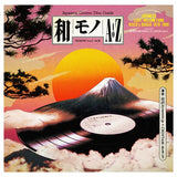 WAMONO A to Z Vol. III - Japanese Light Mellow Funk, Disco & Boogie - Inner Ocean Records