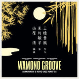 Wamono Groove - Shakuhachi & Koto Jazz Funk ’76 - Inner Ocean Records