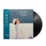 Yasuko Agawa - Fine! (Japan Import) - Inner Ocean Records
