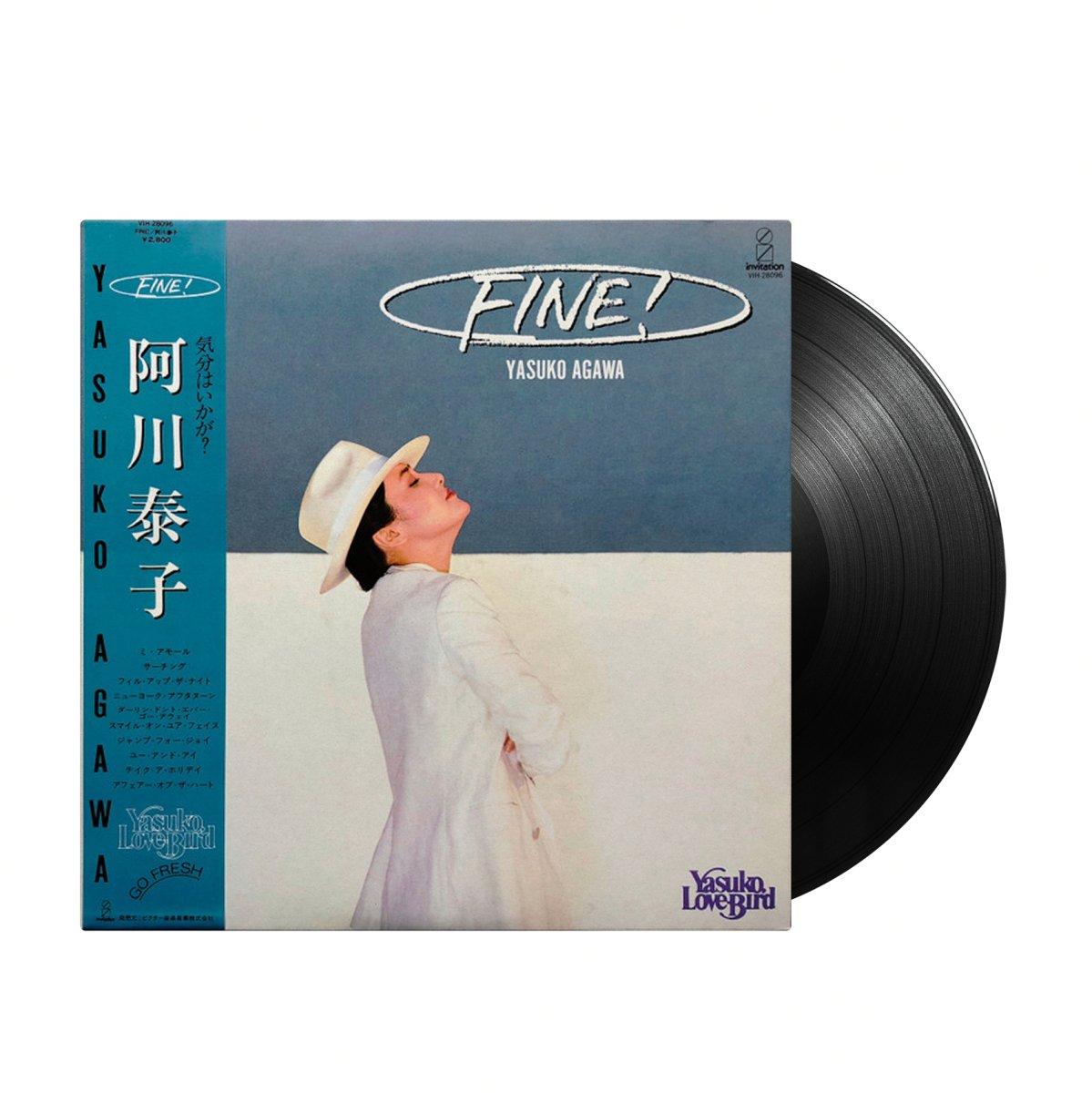 Yasuko Agawa - Fine! (Japan Import) - Inner Ocean Records
