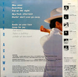 Yasuko Agawa - Fine! (Japan Import) - Inner Ocean Records