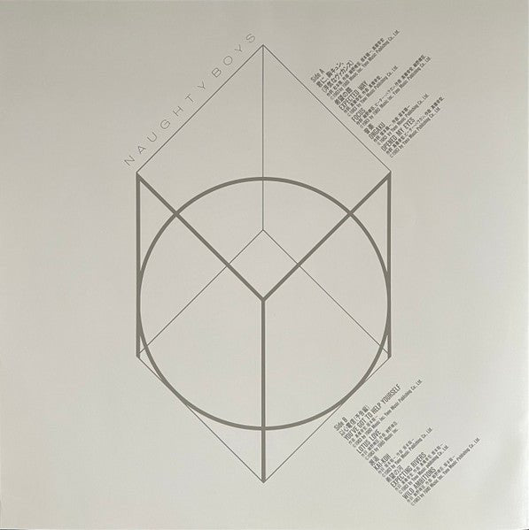 邦楽 Y.M.O. Naughty Boys Box Yellow Magic Orchestra - Naughty Boys (Japan Import) – Inner Ocean