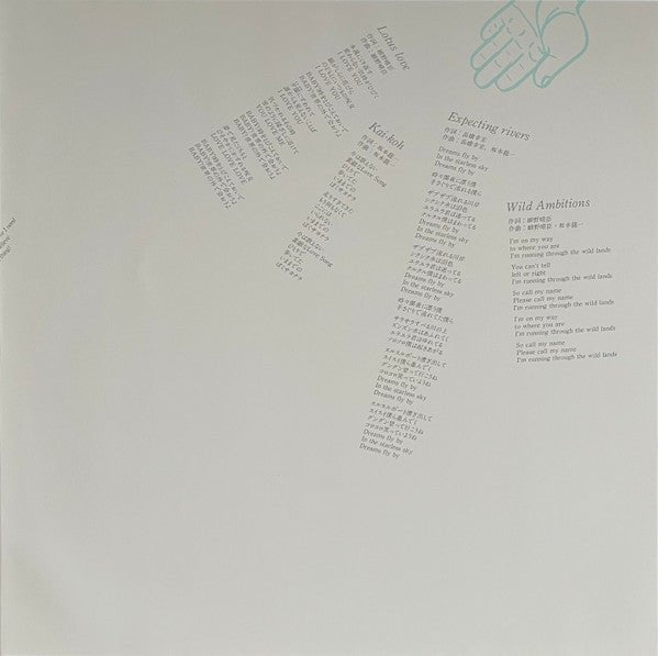 Yellow Magic Orchestra - Naughty Boys (Japan Import) – Inner Ocean