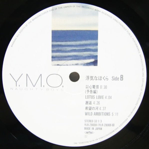 Yellow Magic Orchestra - Naughty Boys (Japan Import) - Inner Ocean Records