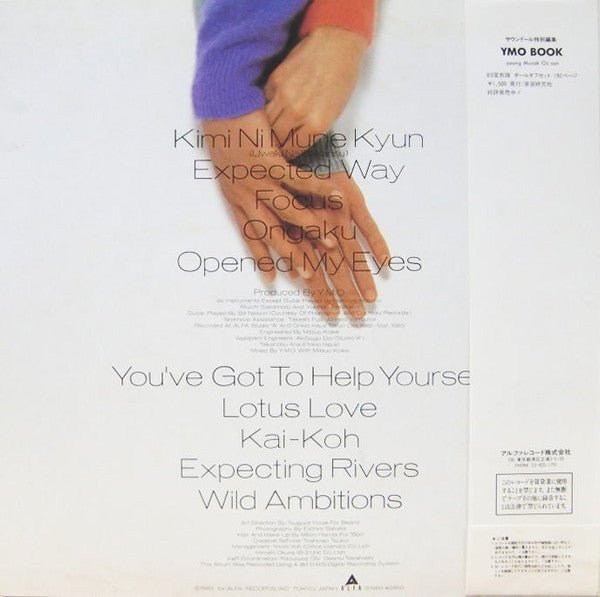 邦楽 Y.M.O. Naughty Boys Box Yellow Magic Orchestra - Naughty Boys (Japan Import) – Inner Ocean