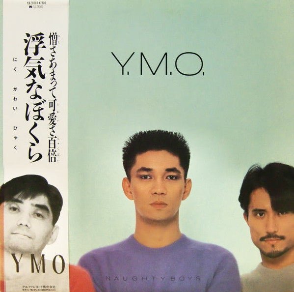 Yellow Magic Orchestra - Naughty Boys (Japan Import) - Inner Ocean Records