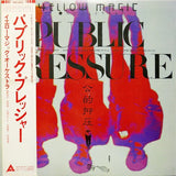 Yellow Magic Orchestra - Public Pressure (Japan Import) - Inner Ocean Records