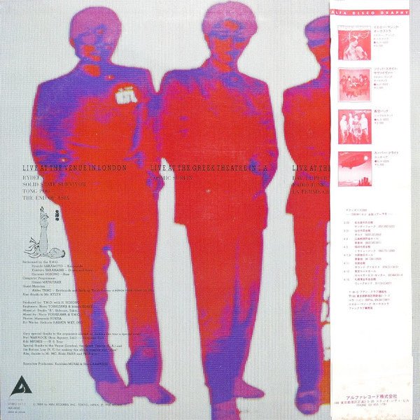 Yellow Magic Orchestra - Public Pressure (Japan Import) – Inner
