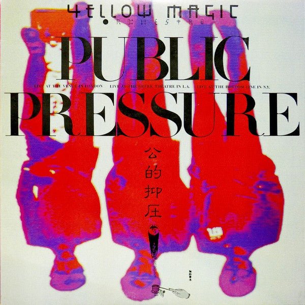 YMO PUBLIC PRESSURE レコード Yellow Magic Orchestra - Public Pressure (Japan Import) – Inner