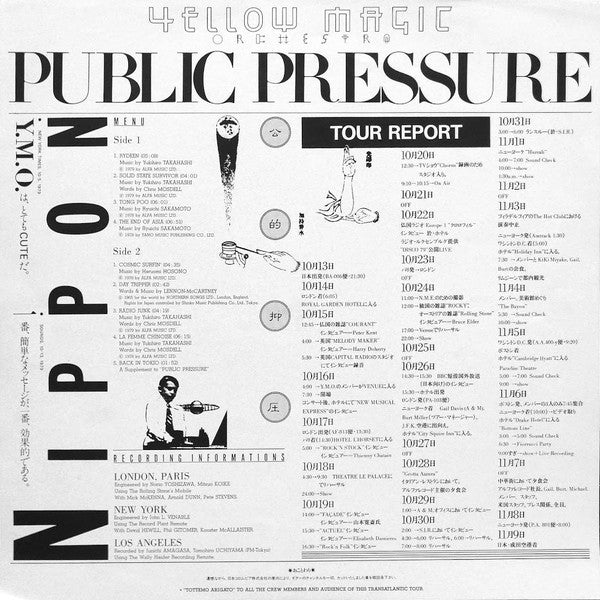 Yellow Magic Orchestra - Public Pressure (Japan Import) – Inner