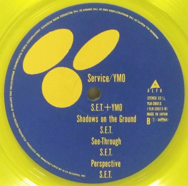 Yellow Magic Orchestra - Service (Japan Import) - Inner Ocean Records