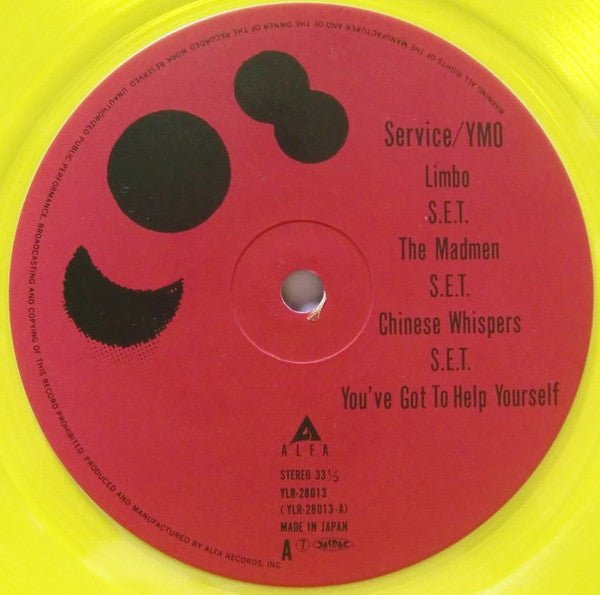 Yellow Magic Orchestra - Service (Japan Import) - Inner Ocean Records