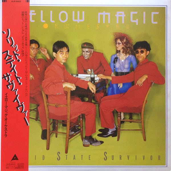 Yellow Magic Orchestra - Solid State Survivor (Japan Import) - Inner Ocean Records