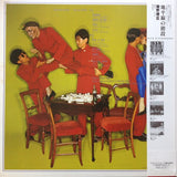 Yellow Magic Orchestra - Solid State Survivor (Japan Import) - Inner Ocean Records