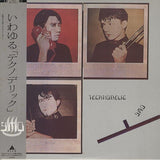 Yellow Magic Orchestra - Technodelic (Japan Import) - Inner Ocean Records