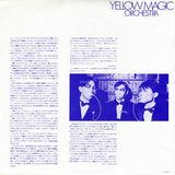 Yellow Magic Orchestra - Yellow Magic Orchestra (Japan Import) - Inner Ocean Records