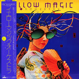 Yellow Magic Orchestra - Yellow Magic Orchestra (Japan Import) - Inner Ocean Records