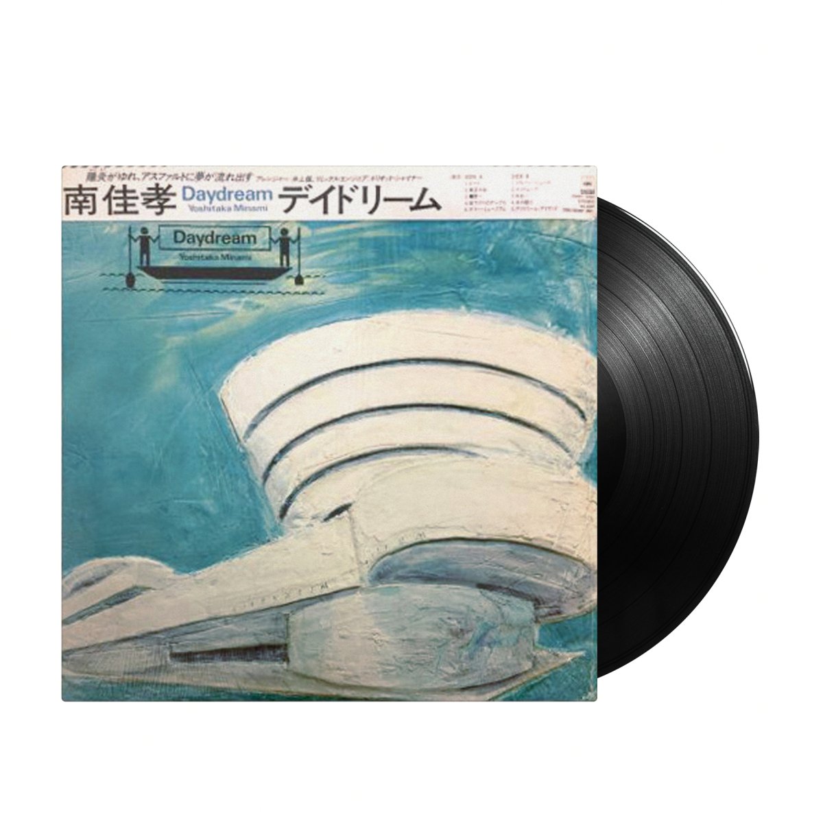 Yoshitaka Minami - Daydream (Japan Import) - Inner Ocean Records