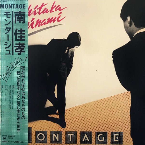 Yoshitaka Minami- Montage (Japan Import) - Inner Ocean Records