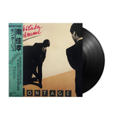 Yoshitaka Minami- Montage (Japan Import) - Inner Ocean Records