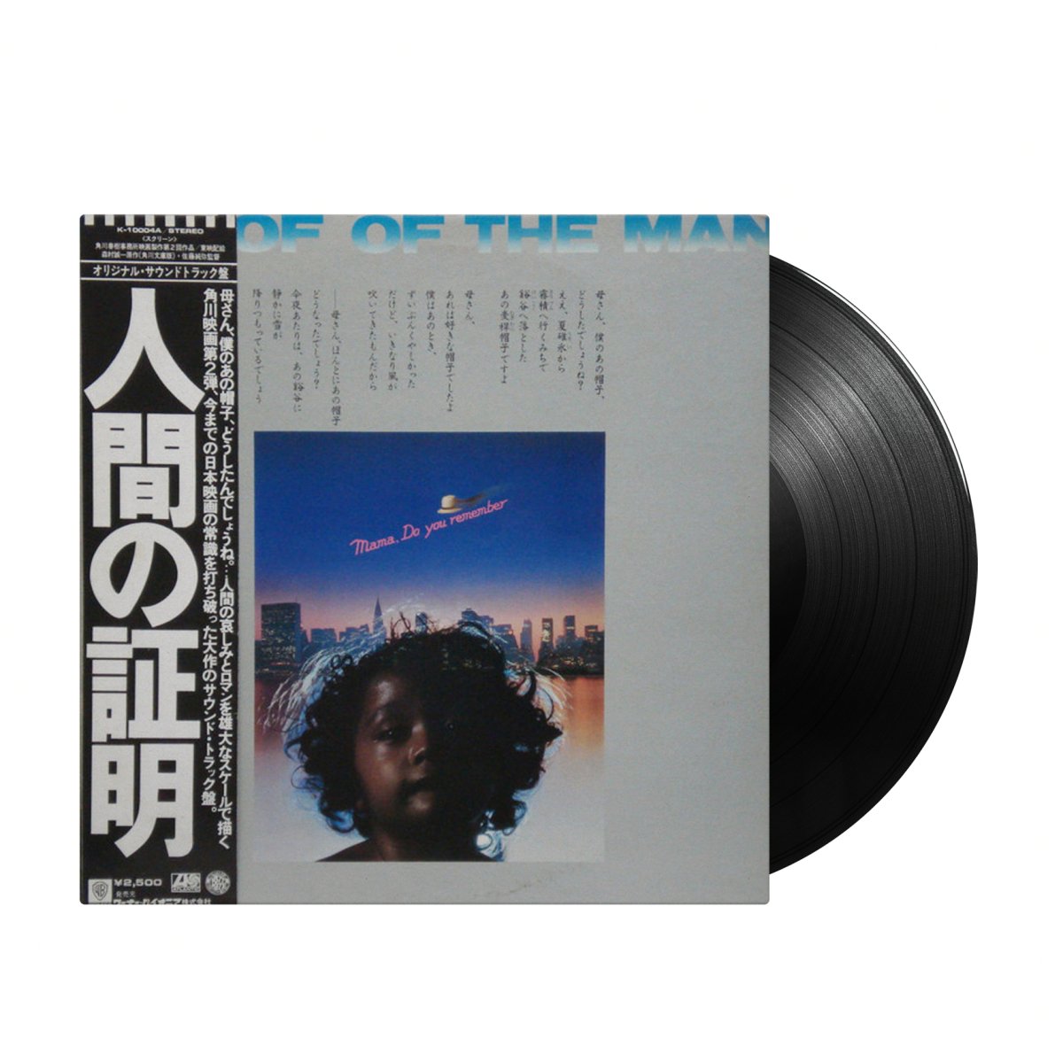 Yuji Ohno & His Project - Proof Of The Man (Japan Import) - Inner Ocean Records