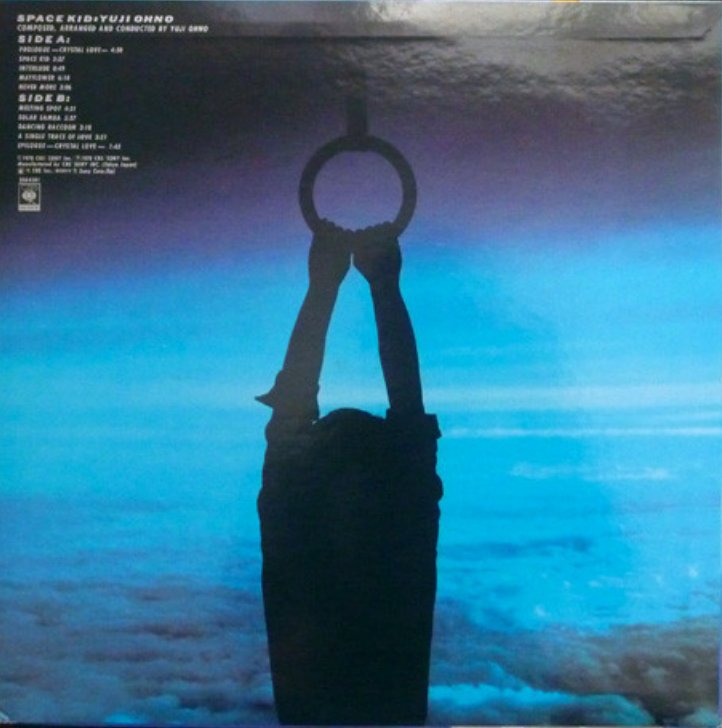 Yuji Ohno - Space Kid (Japan Import) – Inner Ocean Records
