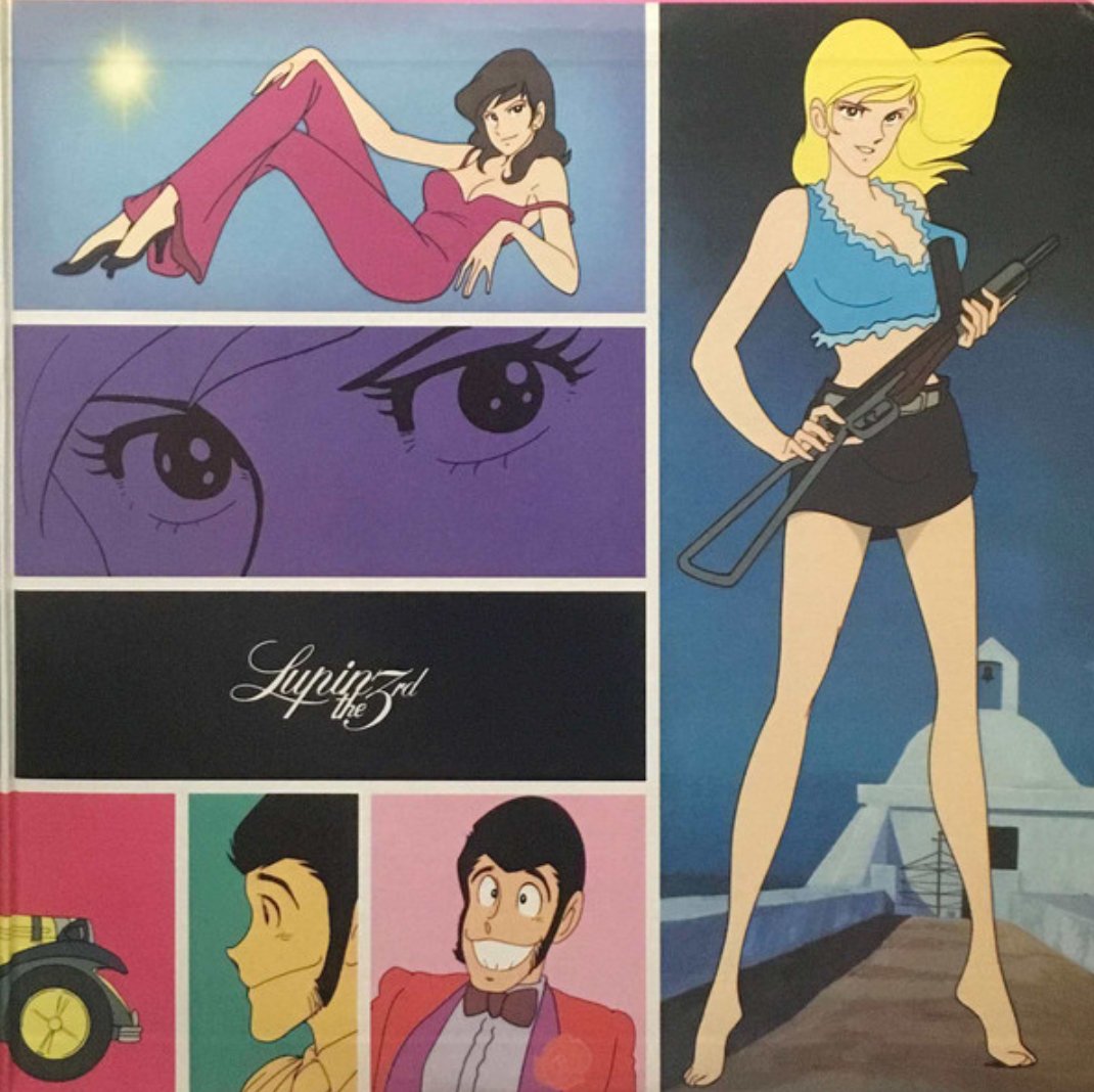 Yuji Ohno, You & Explosion Band - Lupin The 3rd (Original Soundtrack) (Japan Import) - Inner Ocean Records