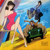 Yuji Ohno, You & Explosion Band - Original Soundtrack From Lupin III (Japan Import) - Inner Ocean Records