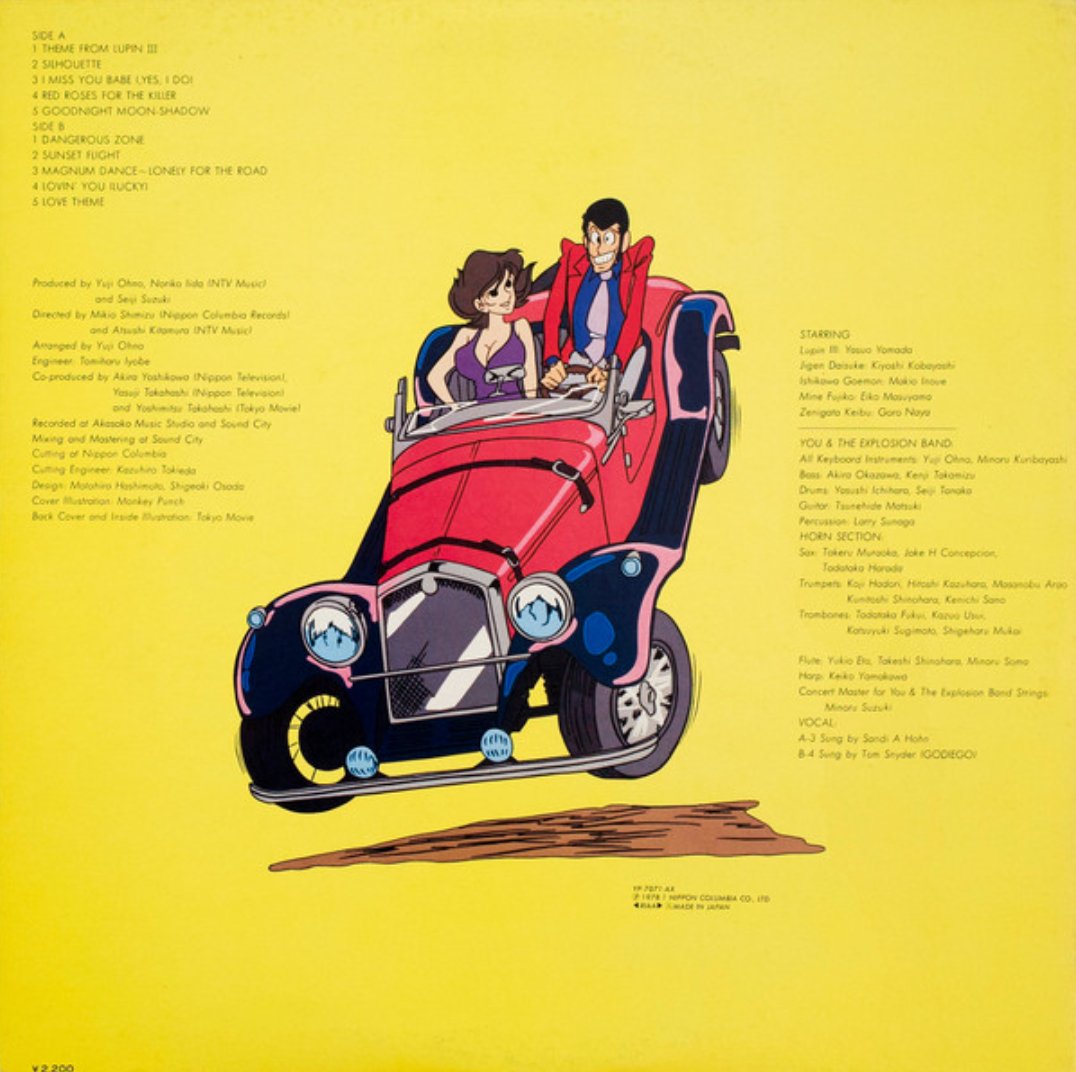 Yuji Ohno, You & Explosion Band - Original Soundtrack From Lupin