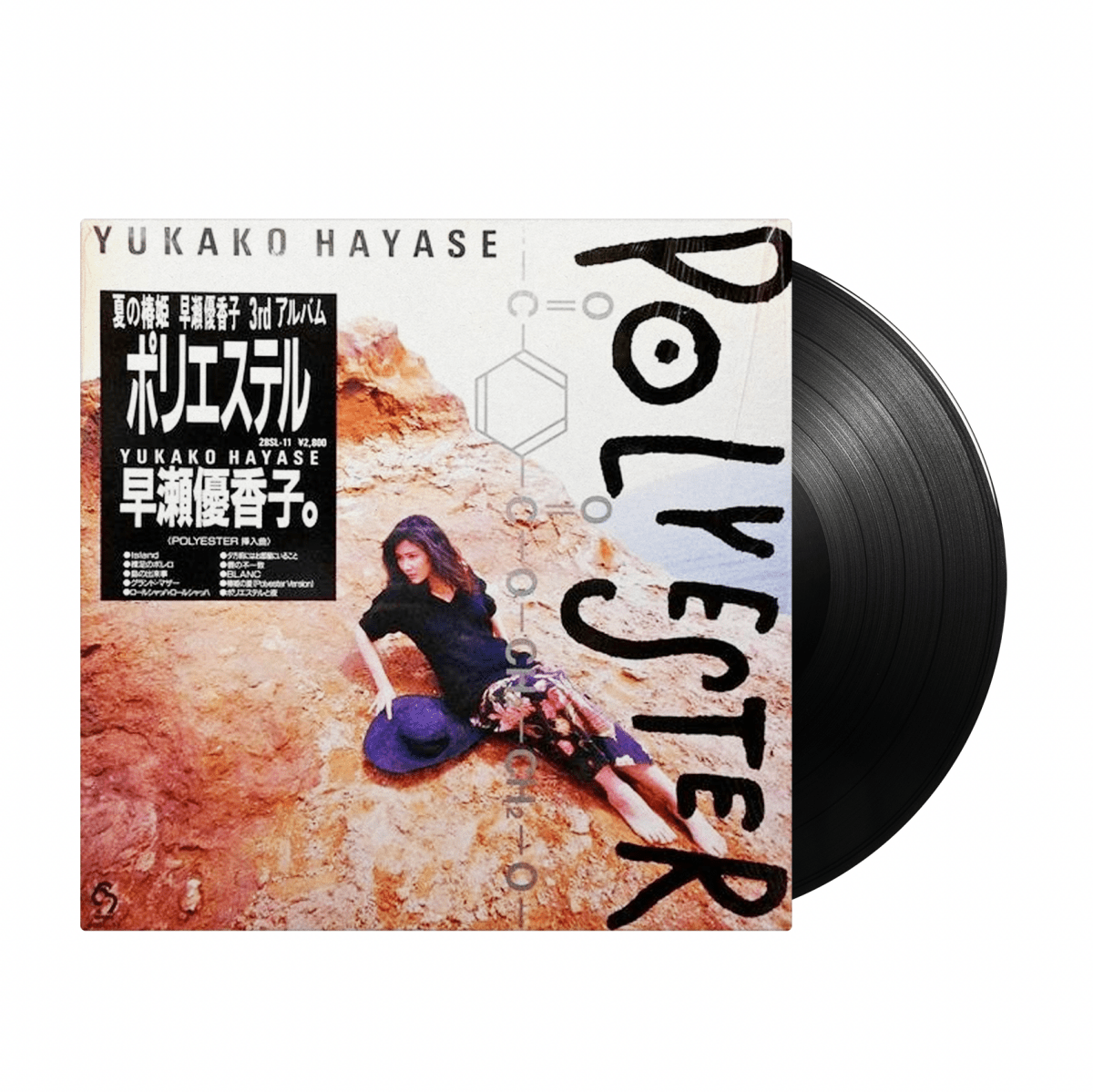帯付き 29:00AM / シュガー　シティポップ　AOR シティポップ／AOR視点で聴くべきソウル――ブルー・ペパーズ福田