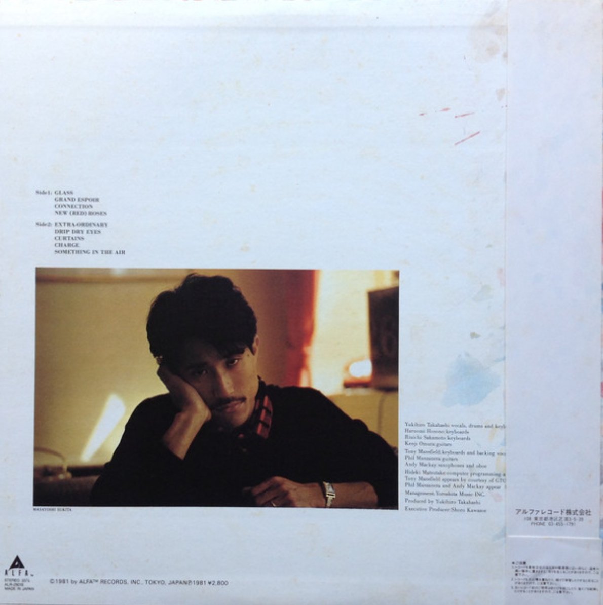 Yukihiro Takahashi - Neuromantic (Japan Import) – Inner Ocean Records