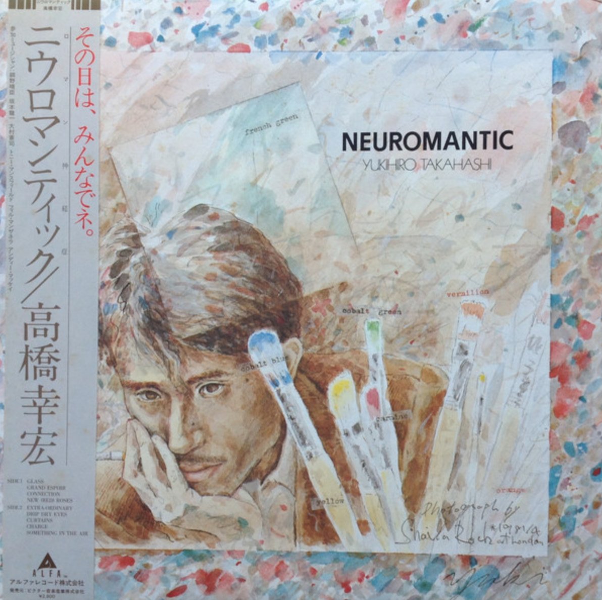Yukihiro Takahashi - Neuromantic (Japan Import) - Inner Ocean Records