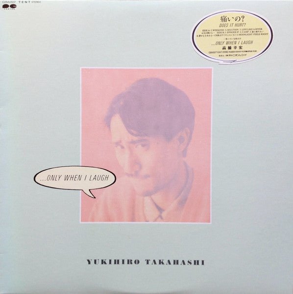 Yukihiro Takahashi - ...Only When I Laugh (Japan Import) - Inner Ocean Records