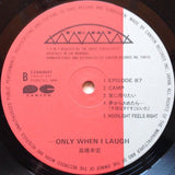 Yukihiro Takahashi - ...Only When I Laugh (Japan Import) - Inner Ocean Records
