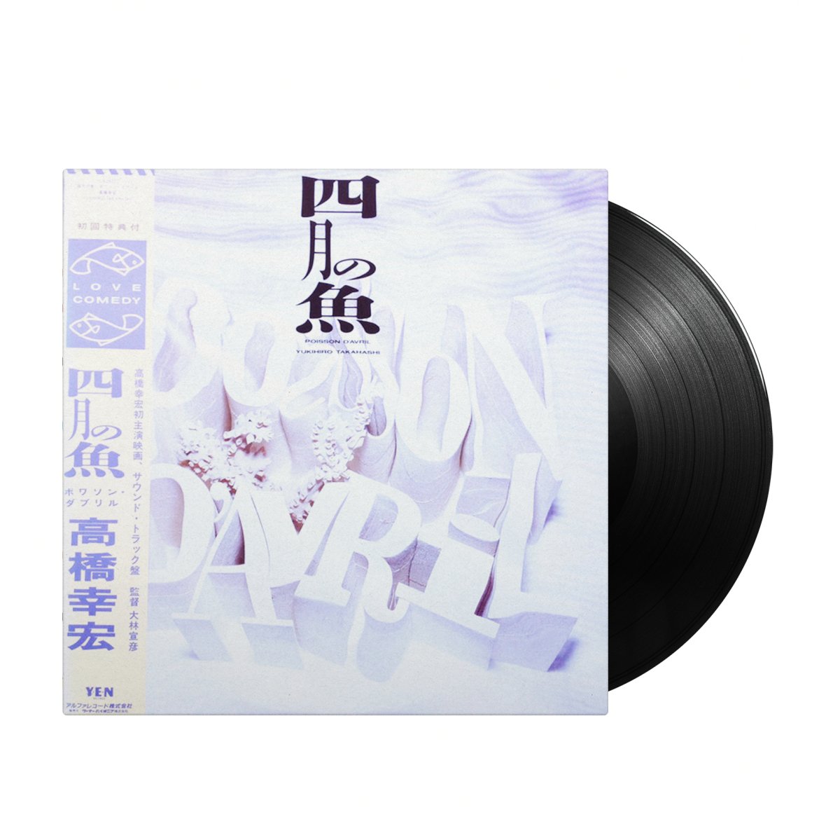 Yukihiro Takahashi - Poisson D'Avril (Japan Import) - Inner Ocean Records