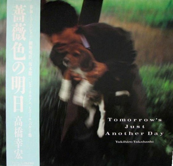 Yukihiro Takahashi - Tomorrow's Just Another Day (Japan Import) - Inner Ocean Records