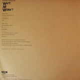 Yukihiro Takahashi - What Me Worry? 12" (Japan Import) - Inner Ocean Records