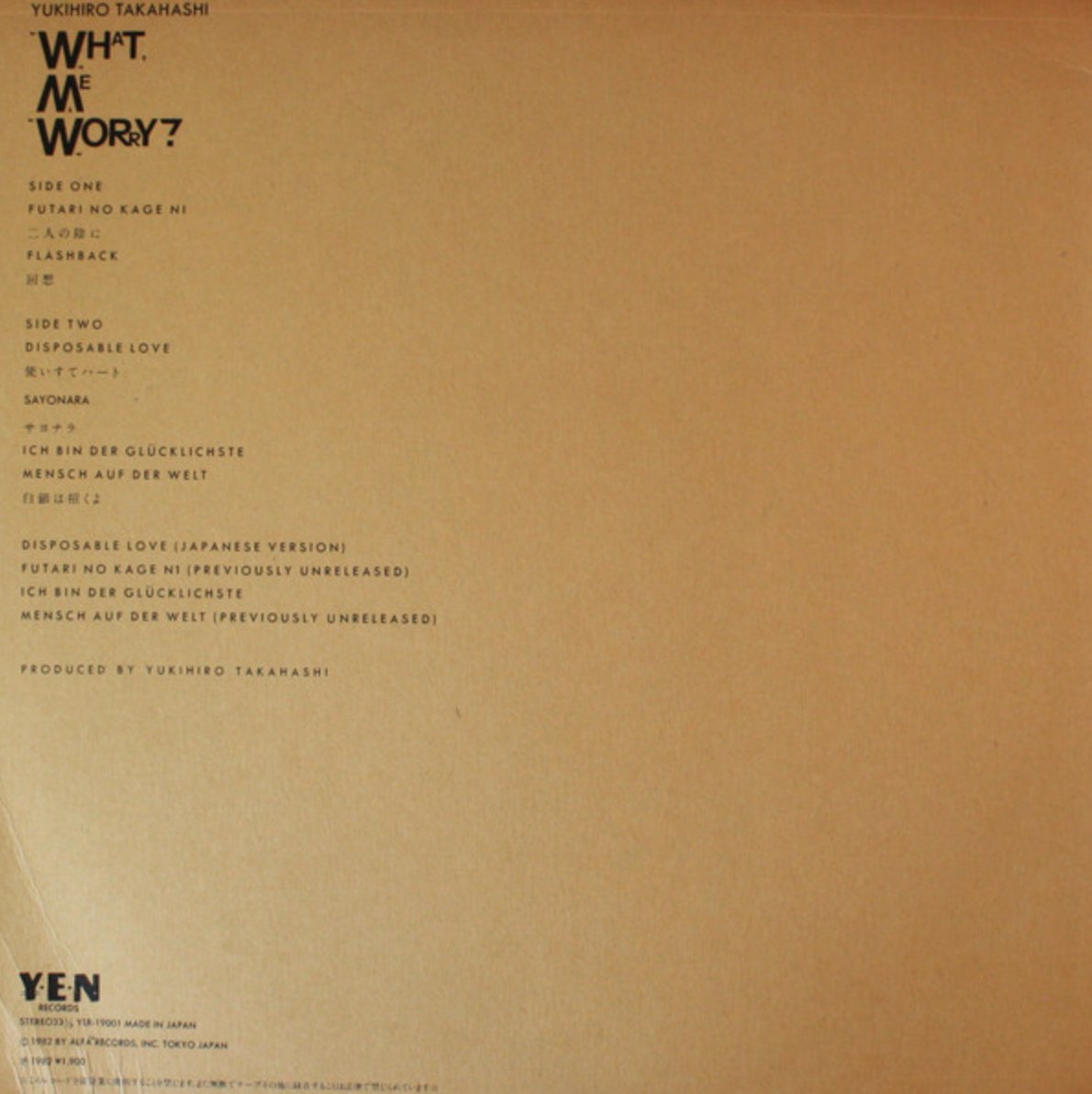Yukihiro Takahashi - What Me Worry? 12" (Japan Import) - Inner Ocean Records