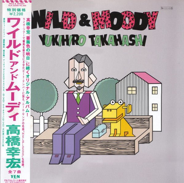 Yukihiro Takahashi - Wild & Moody (Japan Import) - Inner Ocean Records