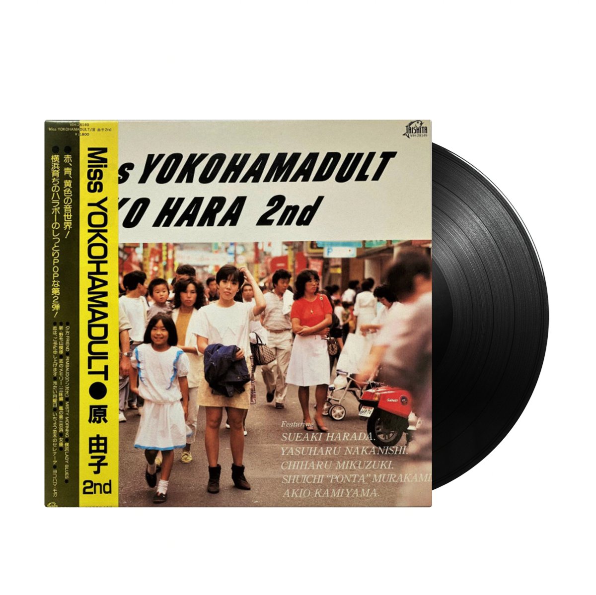 Yuko Hara - Miss Yokohamadult (Japan Import) - Inner Ocean Records