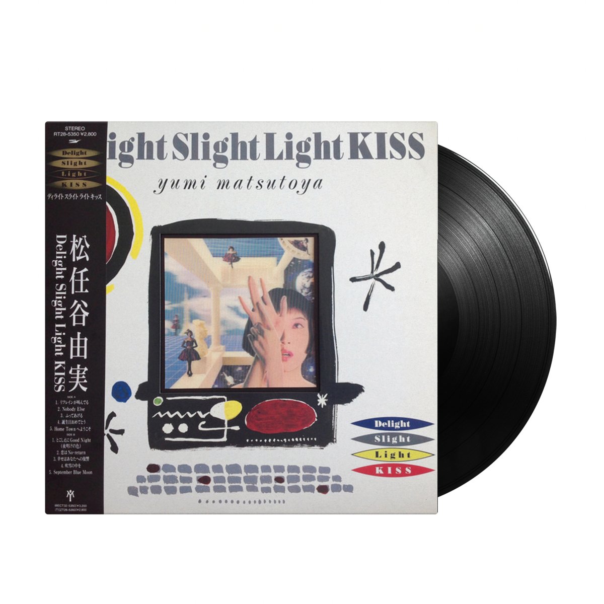 Yumi Matsutoya - Daylight Slight Light Kiss (Japan Import) - Inner Ocean Records